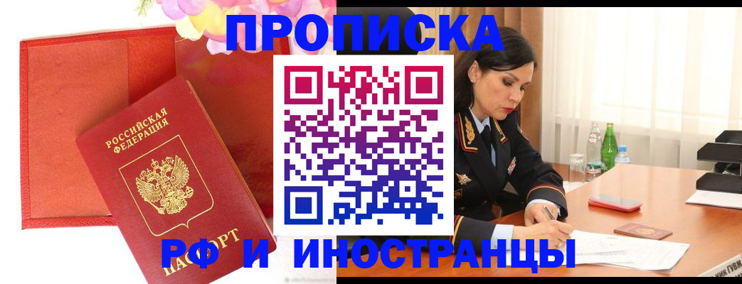 регистрация для дет. сада в Башкортостане