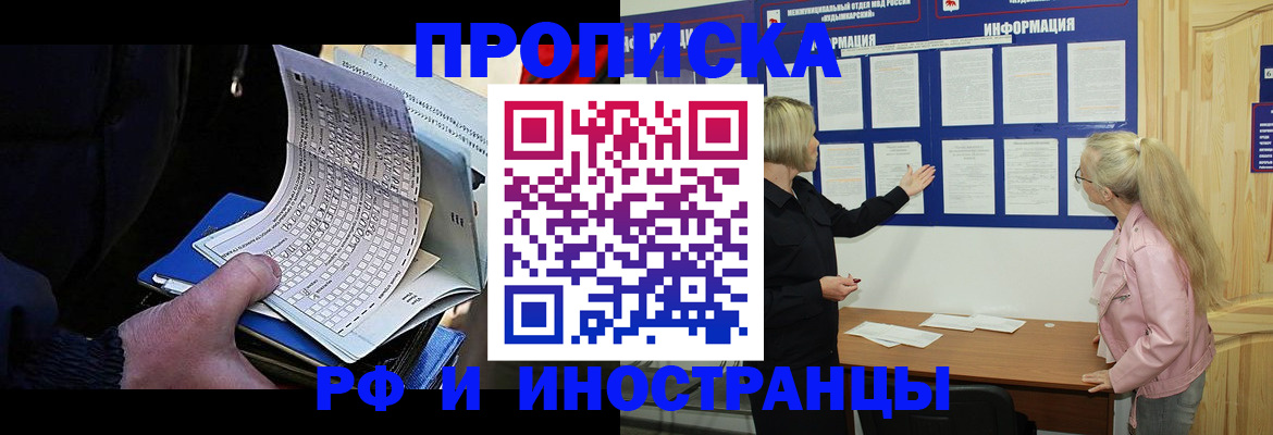 форма 3 в Башкортостане